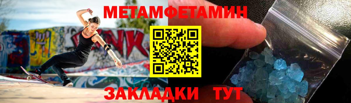 Amphetamine  Вход с VPN  АМФЕТАМИН  АМФ Розовый  Усинск 