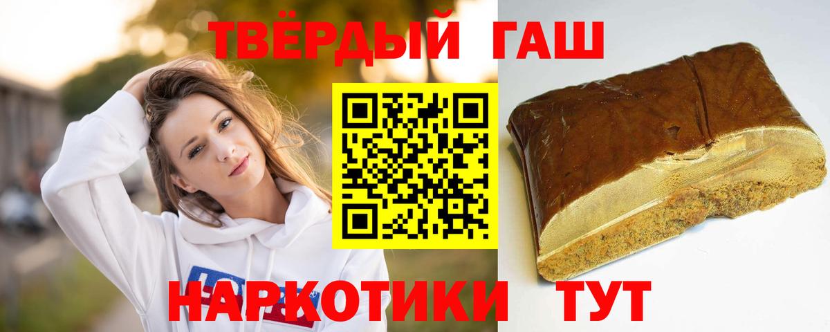 Гашиш гашик  Вход с VPN  ГАШИШ hashish  хочу   Усинск 