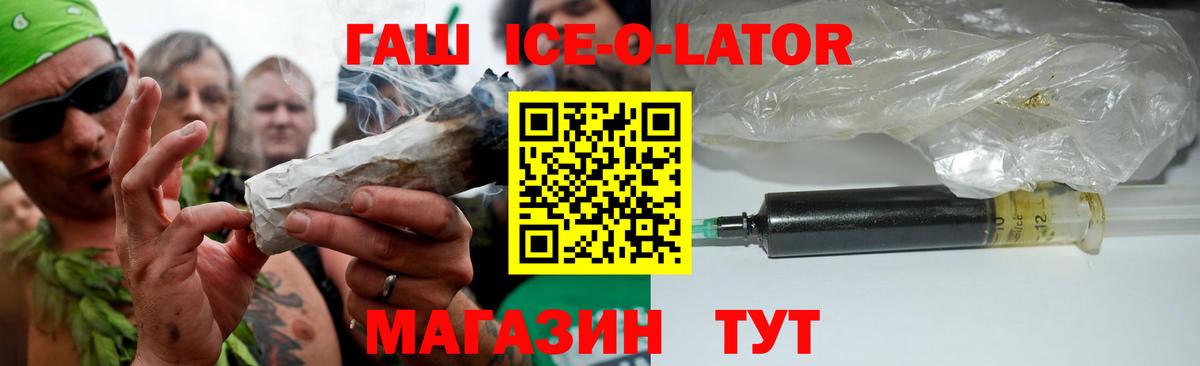 Гашиш гарик Усинск