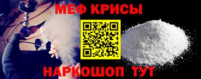 мефедрон Можга