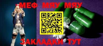 молекула духа Моздок