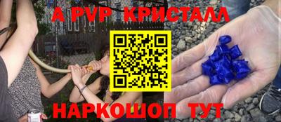 молекула духа Моздок