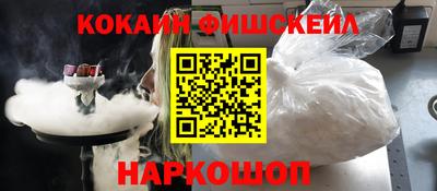 мефедрон Можга