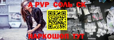 крисы Нарткала