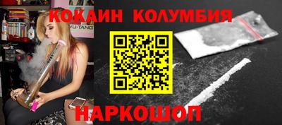 спайс Нальчик