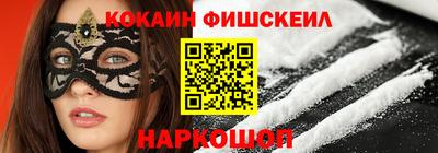 мефедрон Можга