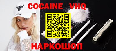 молекула духа Моздок