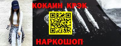 мефедрон Можга