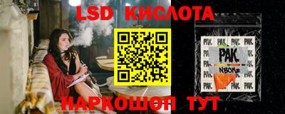 молекула духа Моздок