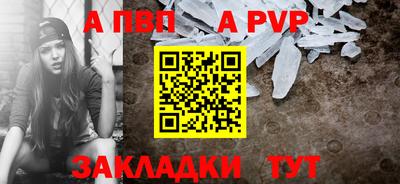 мефедрон Можга