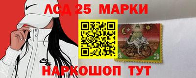 спайс Нальчик