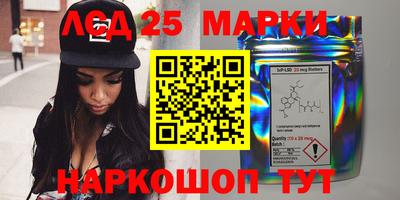 молекула духа Моздок