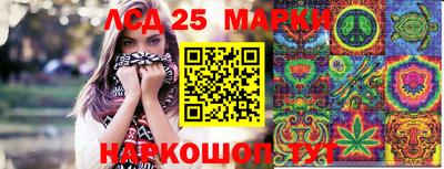 молекула духа Моздок