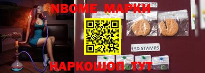 бошки Наро-Фоминск