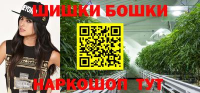 молекула духа Моздок