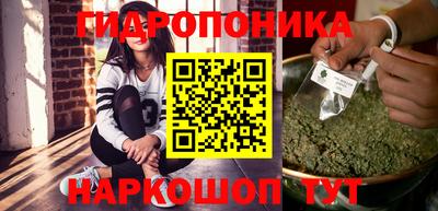 молекула духа Моздок