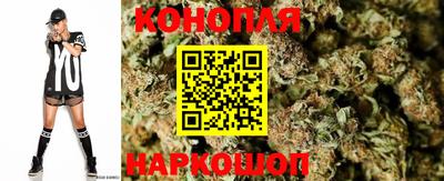 бошки Наро-Фоминск