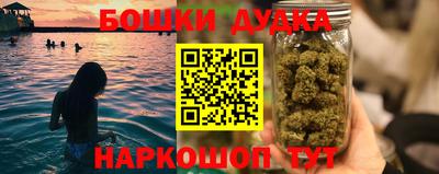 молекула духа Моздок