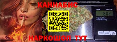 молекула духа Моздок