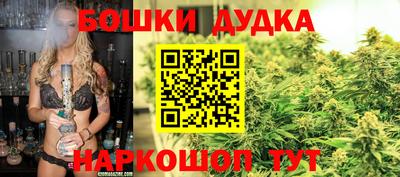 молекула духа Моздок