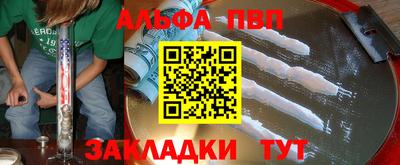 молекула духа Моздок
