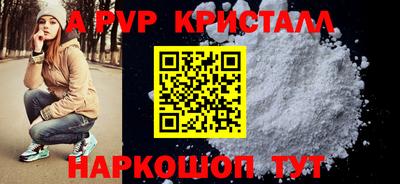 молекула духа Моздок