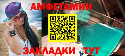 мефедрон Можга