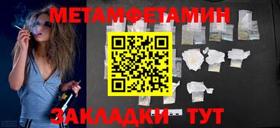 мефедрон Можга