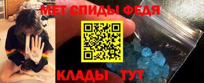 мефедрон Можга