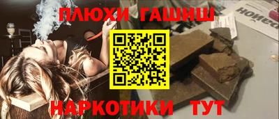 мефедрон Можга