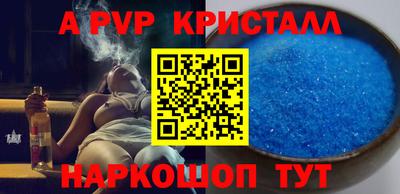 мефедрон Можга