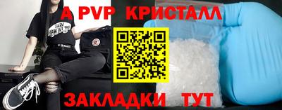 экстази Можайск