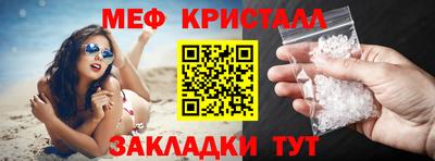 экстази Можайск