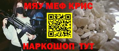молекула духа Моздок