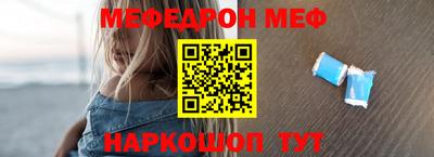 мефедрон Можга