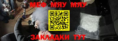 мефедрон Можга