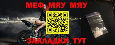 экстази Можайск