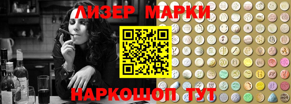 LSD-25 экстази кислота Усинск