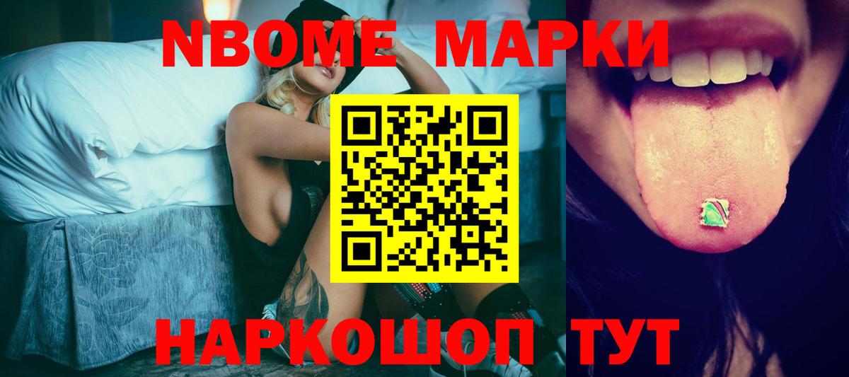 Усинск  ЛСД экстази ecstasy  Вход с VPN 