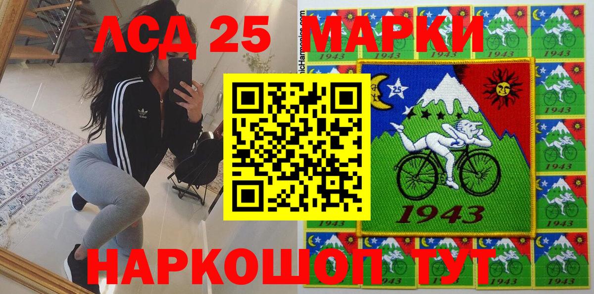 Марки 25I-NBOMe 1,8мг  Марки 25I-NBOMe 1,8мг  продажа наркотиков  Вход с VPN  Усинск 