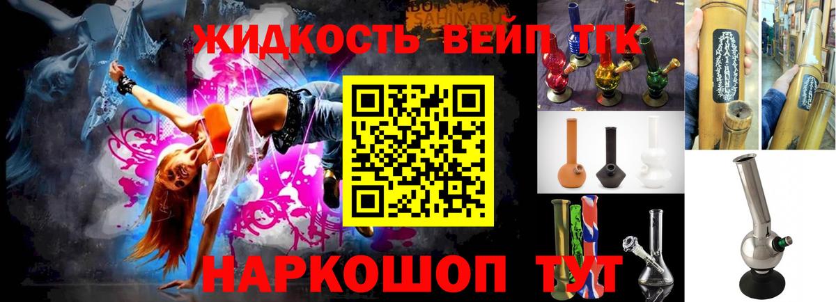 Усинск  ТГК THC oil  Вход с VPN  цены наркотик  ТГК гашишное масло 