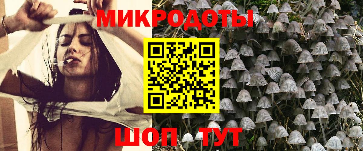 Галлюциногенные грибы Cubensis  Галлюциногенные грибы Psilocybe  Усинск  где купить   Вход с VPN 
