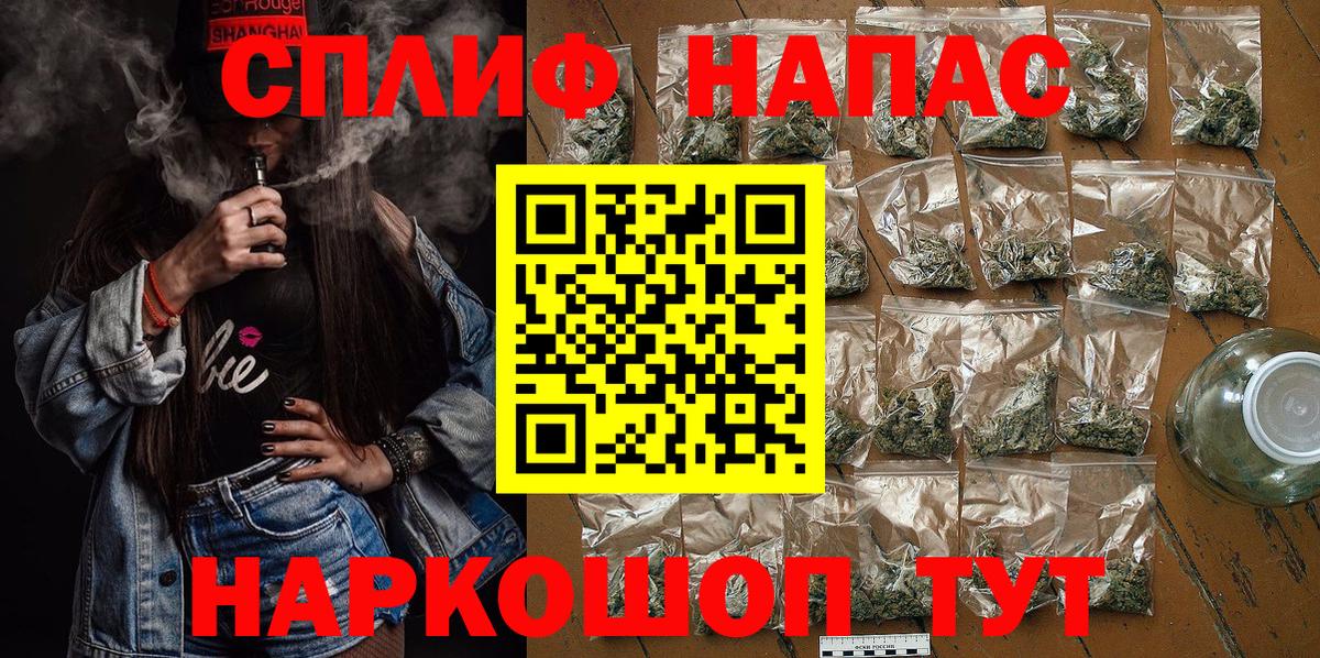 Канабис конопля Усинск